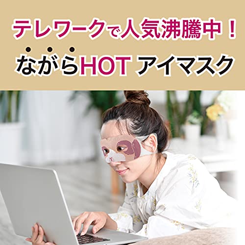 ながら温アイマスク アソートD 3