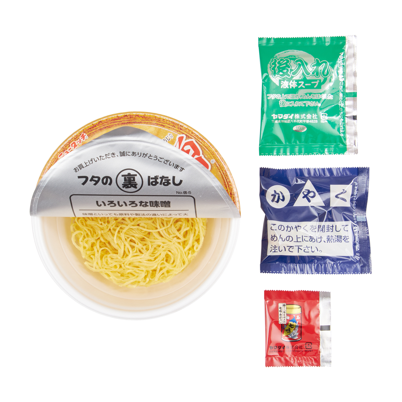 信州味噌ラーメン 4