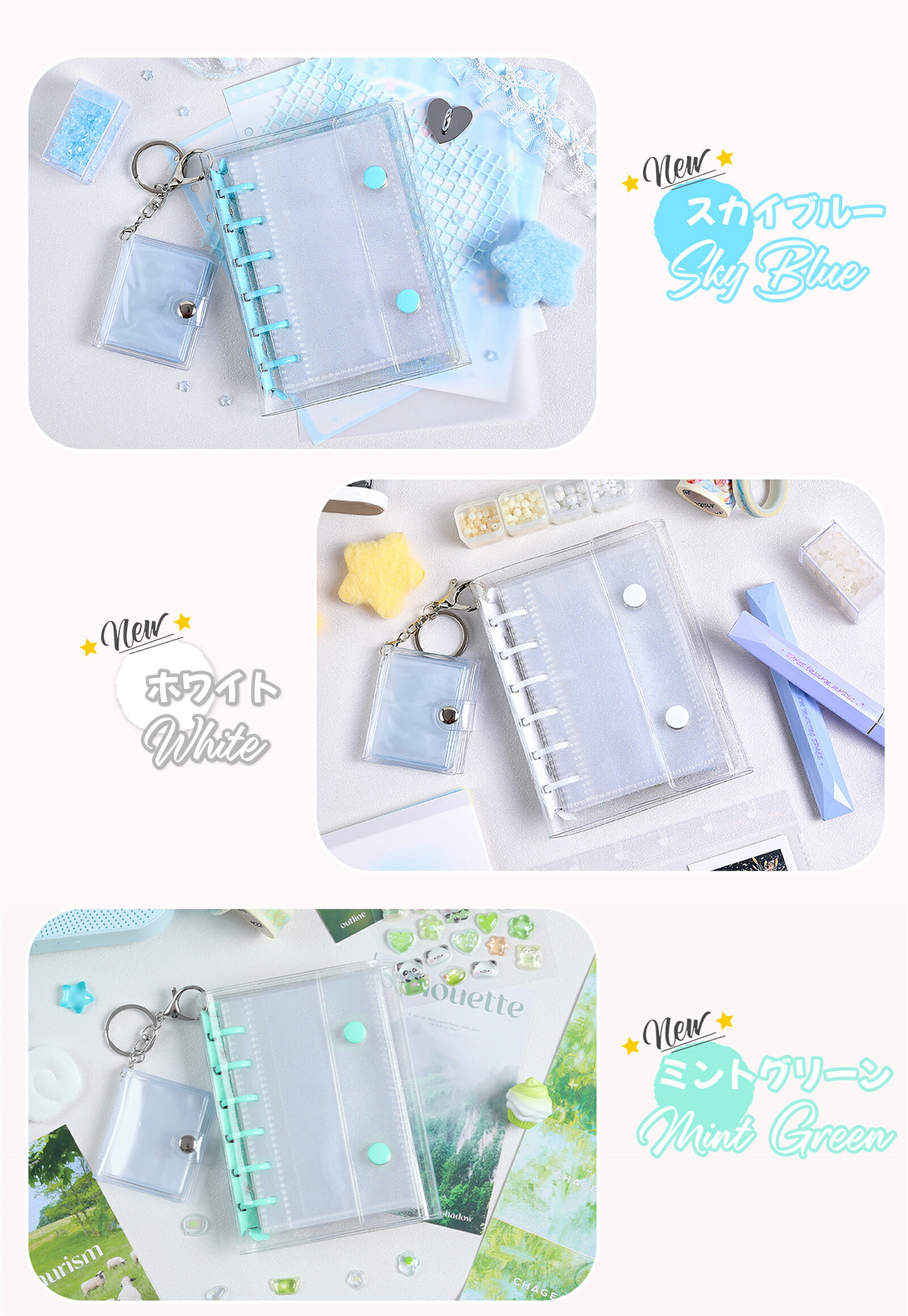 シール帳 2冊 5