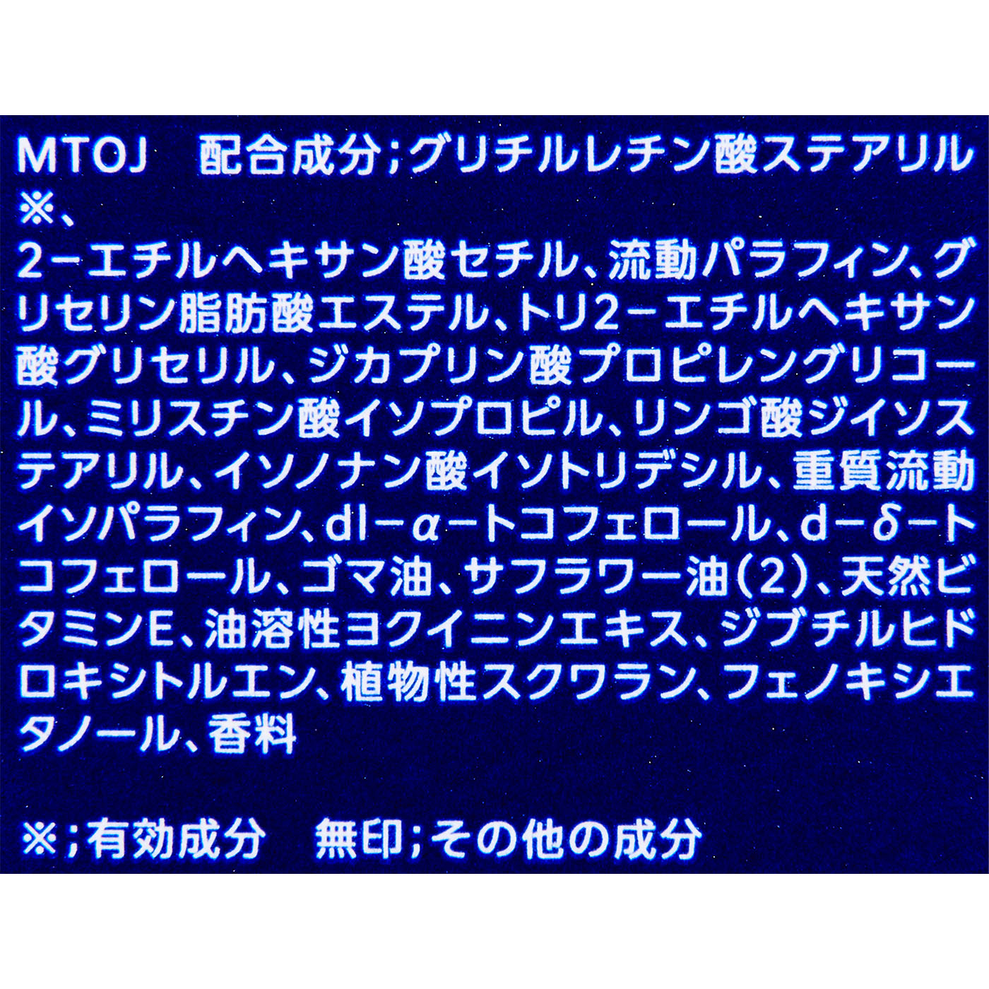 ブライトニング クレンジング オイル 4