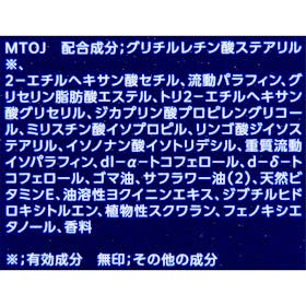 コーセー 雪肌精 ブライトニング クレンジング オイルを検証レビュー!クレンジングの選び方も紹介 4