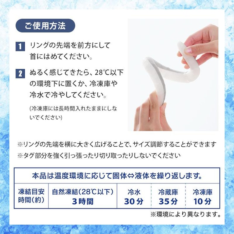 ネックリング リフレクター 10