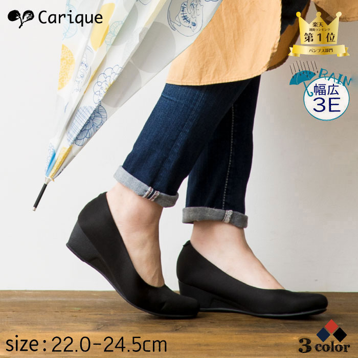 21年 レインパンプスのおすすめ人気ランキング12選 Mybest