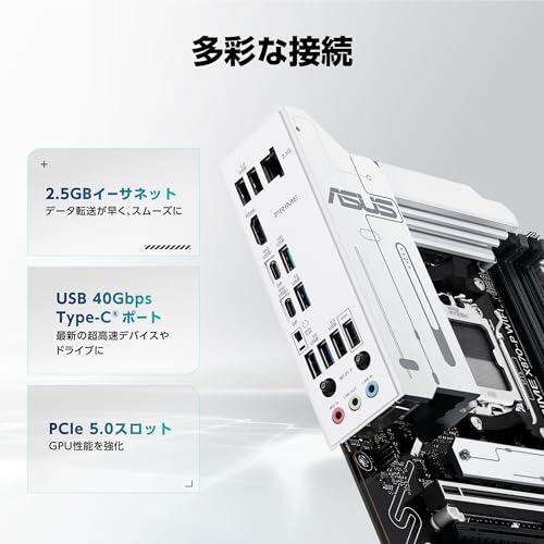 マザーボード 5