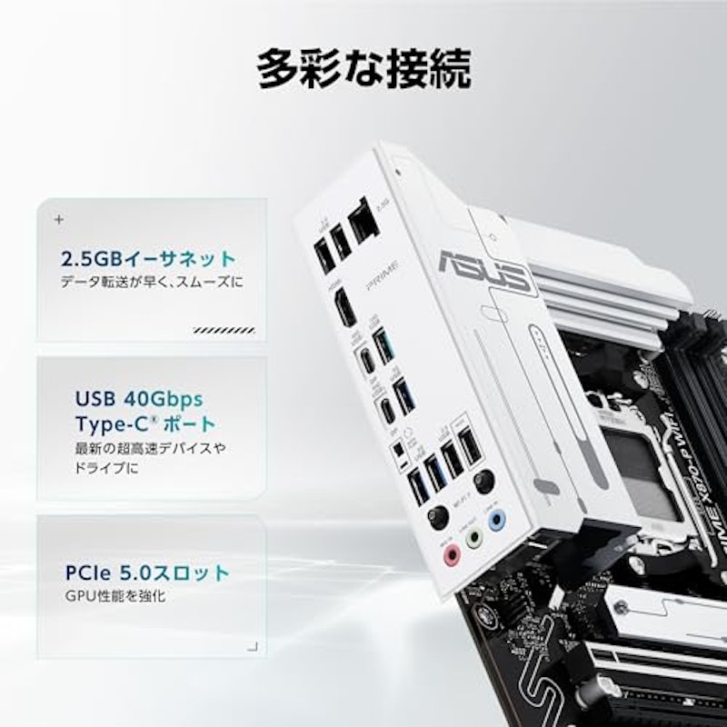 マザーボード 5