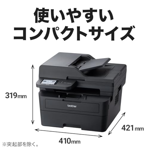 A4モノクロレーザー複合機 2