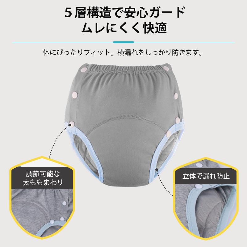 大人用布おむつ 4