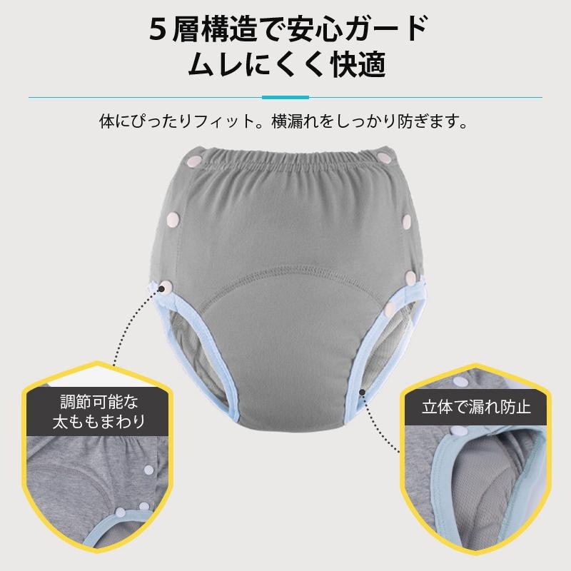 大人用布おむつ 4