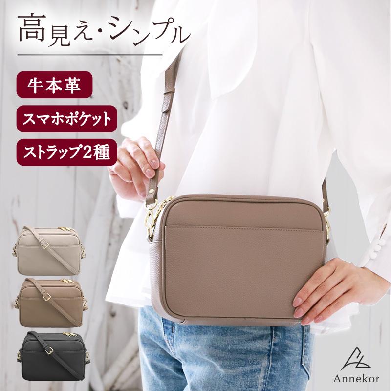 本革ショルダーバッグ スクエア型 1