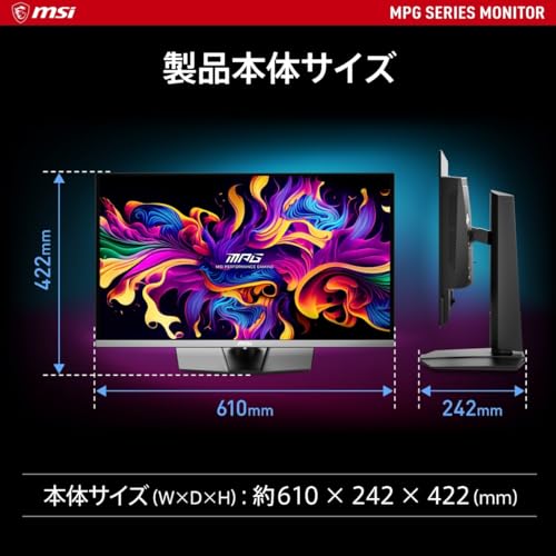 ゲーミングモニター 9