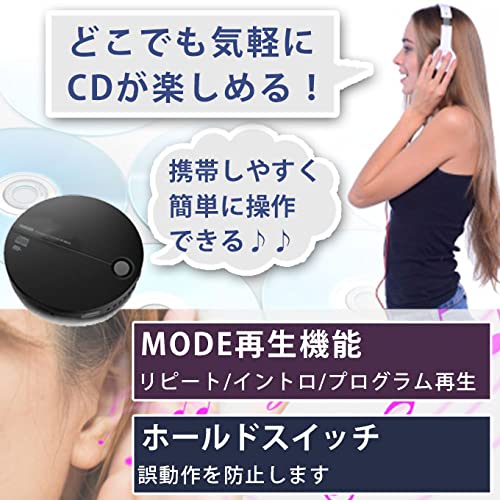 ポータブルCDプレーヤー 3