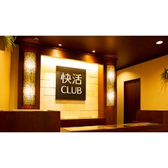 21年 東京都内の漫画喫茶のおすすめ人気ランキング選 Mybest 21年 東京都内の漫画喫茶のおすすめ人気ランキング選 Mybest