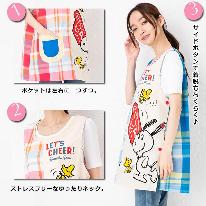 エプロン 3