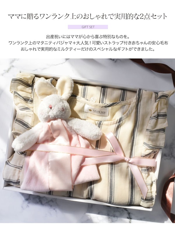 プレミアムギフトセット 2