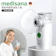 medisana 家庭用超音波吸入器 1