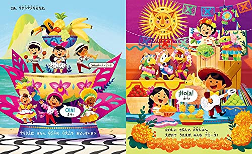ディズニー イッツアスモールワールド せかいで いちばん しあわせな ふねの たび  6