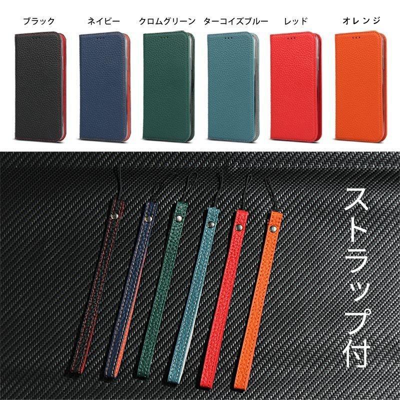 本革手帳型ケース  8