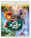 ディズニーのDVDのおすすめ人気ランキング【2026年7月】 1