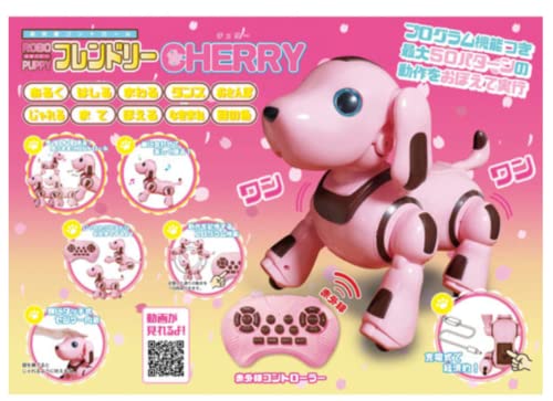 ロボパピーフレンドリーチェリー 3