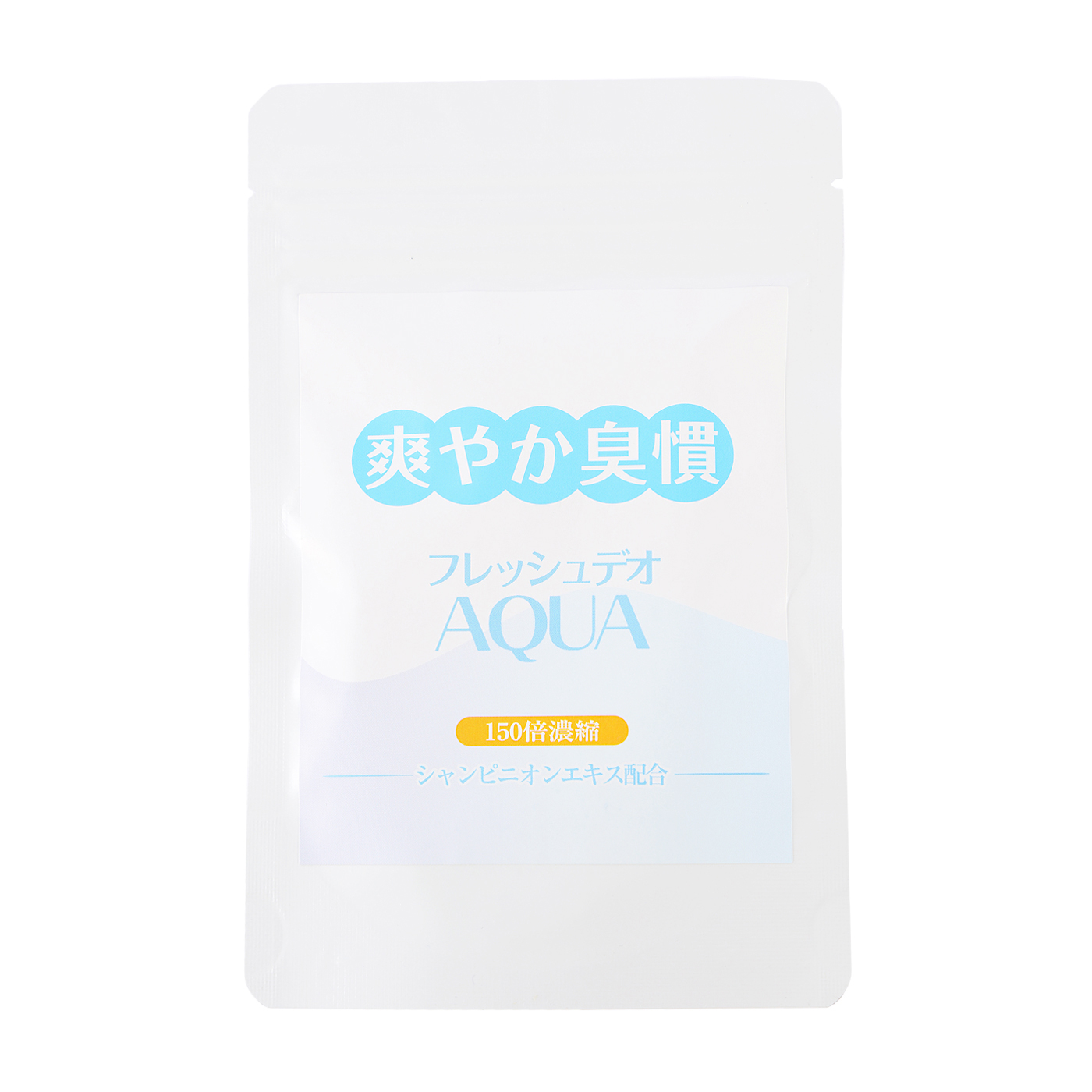 本当 ブレッシュ