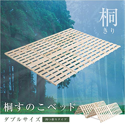 すのこベッド ４つ折り式 桐仕様 5