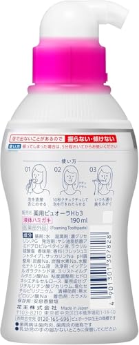 泡ハミガキ　フレッシュミント 3