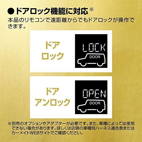 22年 エンジンスターターのおすすめ人気ランキング15選 Mybest