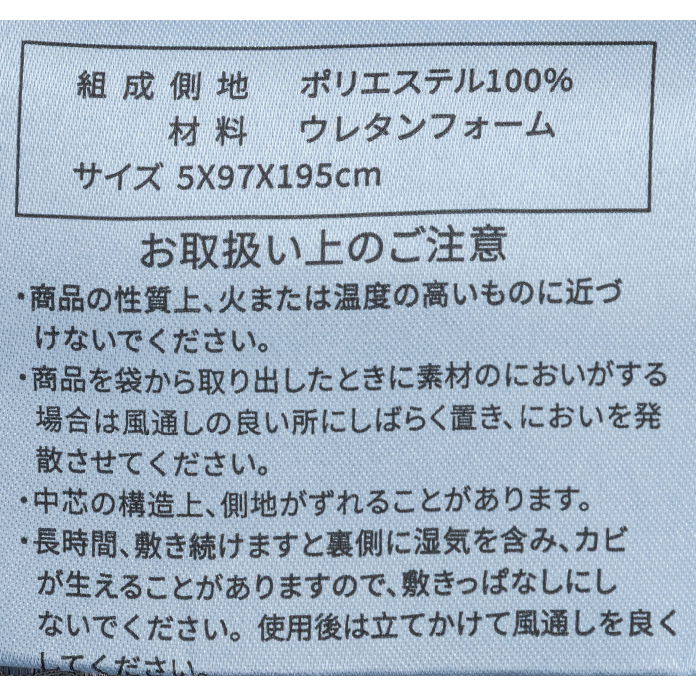 マットレスパッド 7
