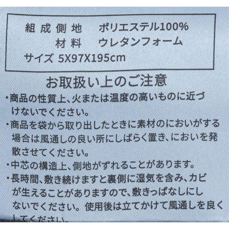 マットレスパッド 7