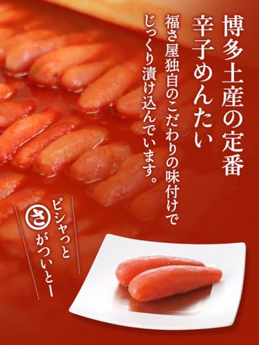  辛子めんたい 3