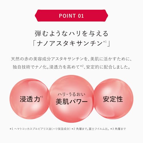 ジェリー アクアリスタ 4