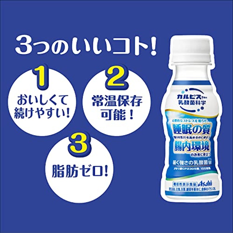 届く強さの乳酸菌 W 4