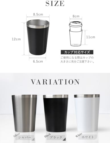 ステンレス キープタンブラー 7
