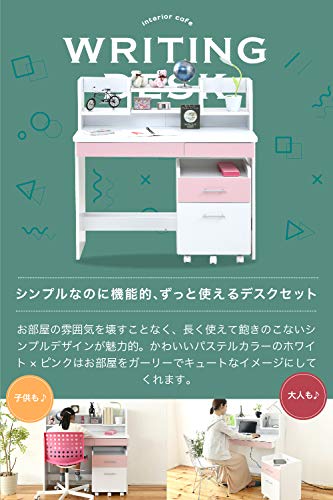 学習机 3
