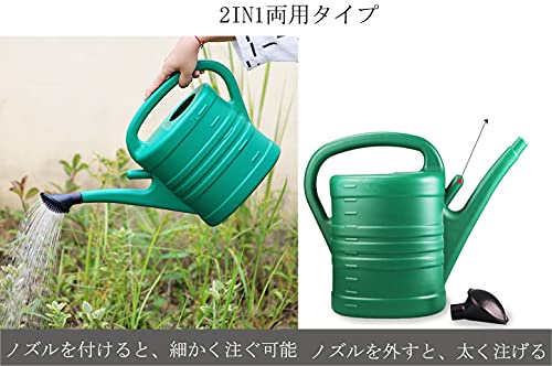 じょうろ 4