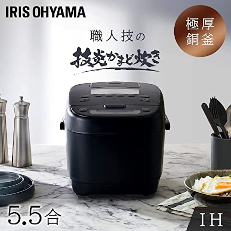 IHジャー炊飯器 2