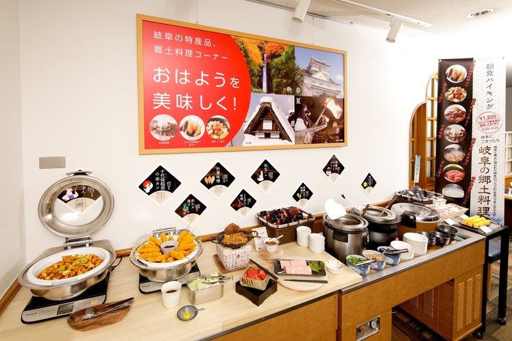 岐阜ワシントンホテルプラザ 6
