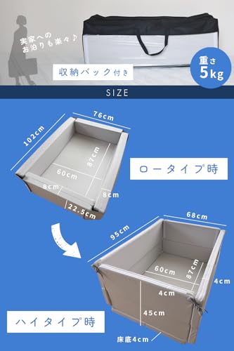 ベビーサークル 6