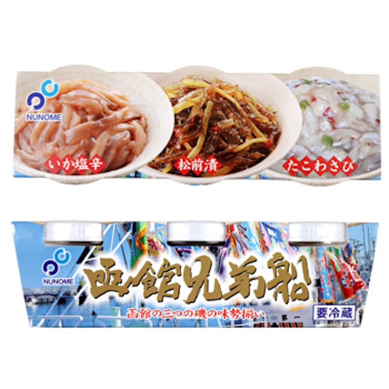 函館兄弟船 2