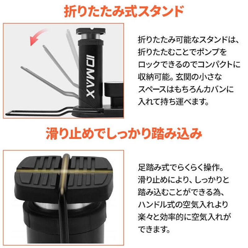 フットポンプ 5