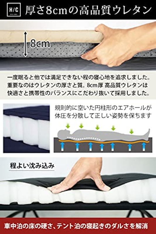 インフレータブルキャンプマット 4