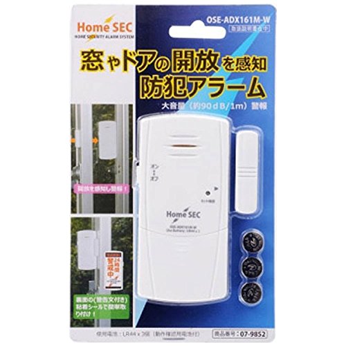 22年 窓用防犯ブザーのおすすめ人気ランキング30選 Mybest