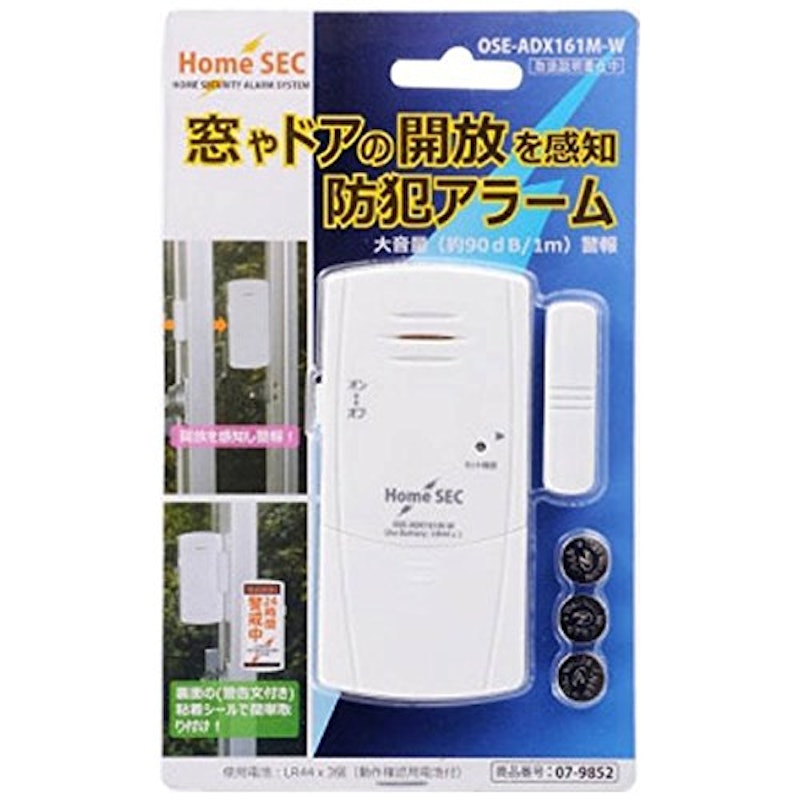 22年 窓用防犯ブザーのおすすめ人気ランキング30選 Mybest 22年 窓用防犯ブザーのおすすめ人気ランキング30選 Mybest