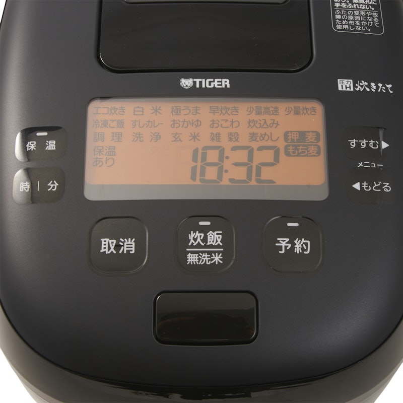 圧力IHジャー炊飯器 ご泡火炊き 4