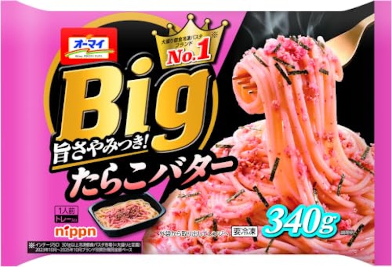 たらこバター 1