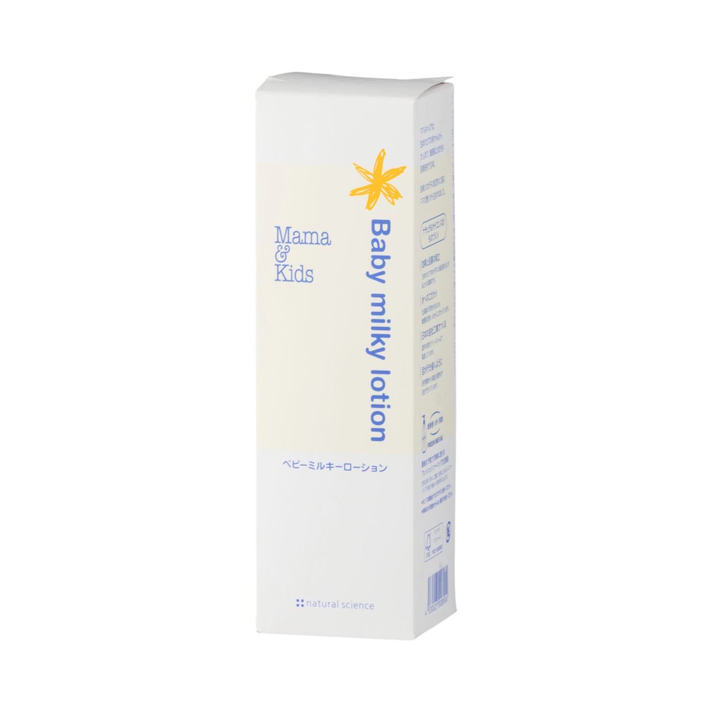 ママ＆キッズ ベビーミルキーローションをレビュー！クチコミ・評判を