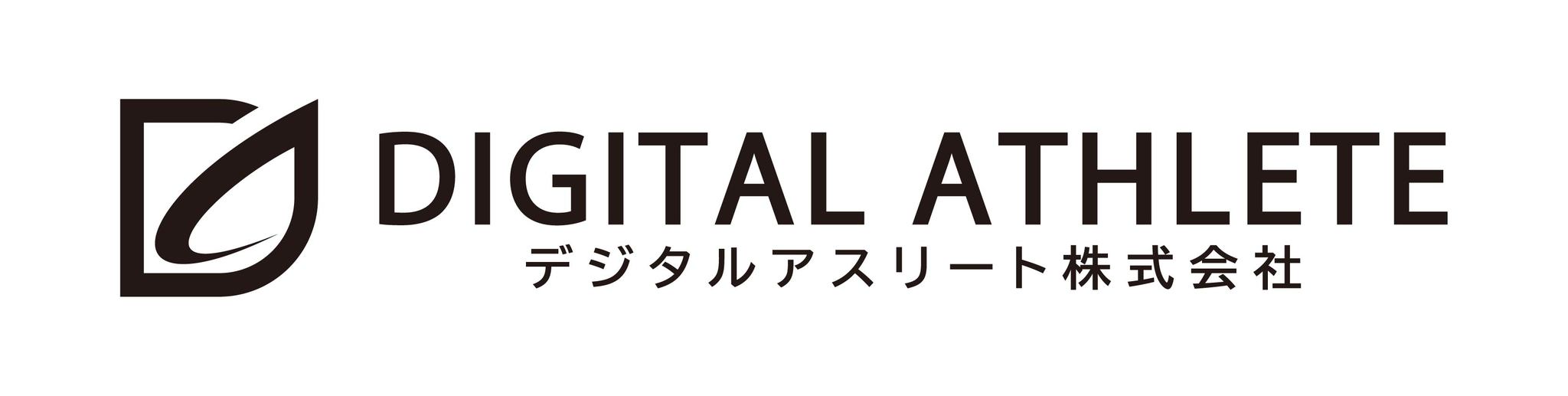 デジタルアスリート 1