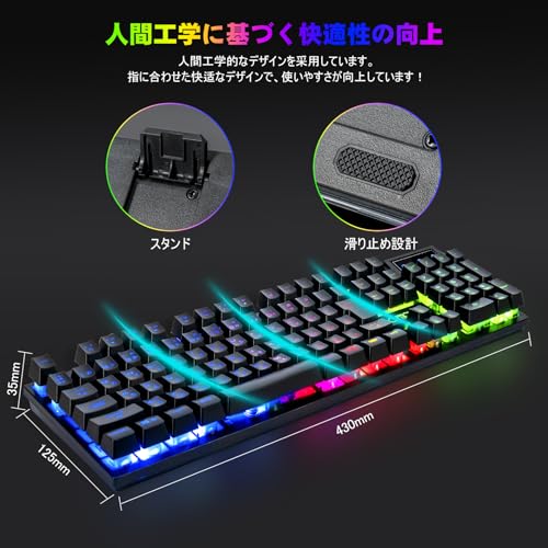  ゲーミングキーボードマウスセット  3