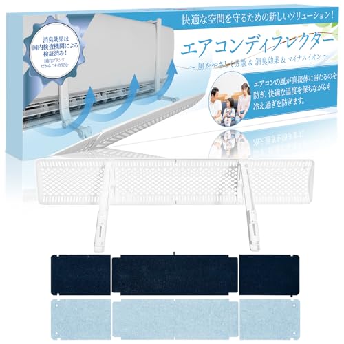 風よけカバー 1