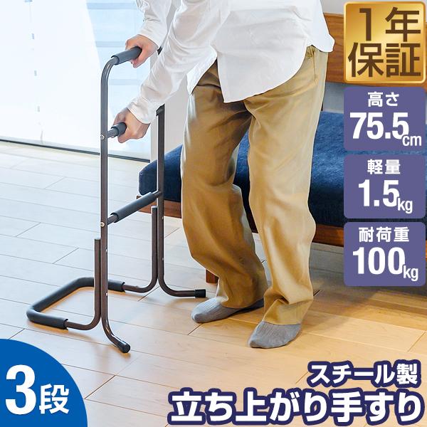 手すり 1
